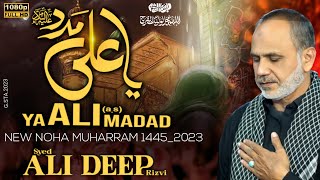 Ya Ali Madad MP3 Download