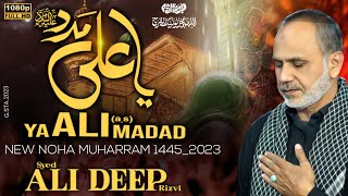 Ya Ali Madad Manqabat MP3 Download