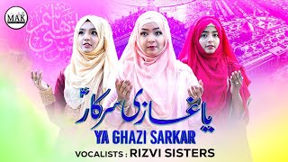 Ya Ghazi Sarkar Manqabat MP3 Download