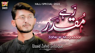 Zahe Muqaddar Huzoor E Haq Se MP3 Download