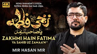Zakhmi Hai Fatima MP3 Download