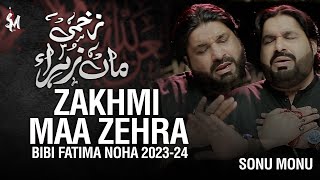 Zakhmi Maa Zehra MP3 Download
