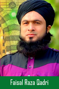 Muhammad Faisal Raza Qadri Naats MP3 Download