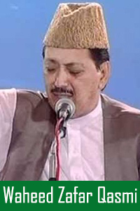 Waheed Zafar Qasmi Mp3 Naat Download 2024